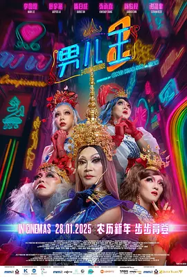 尤果网视频
